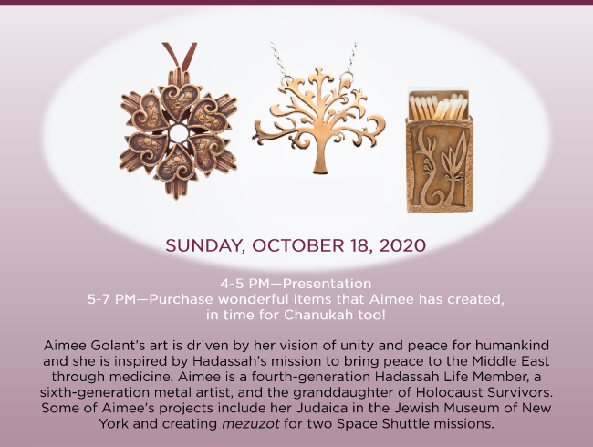 Join us for a Hadassah Fundraising Shopping Event!