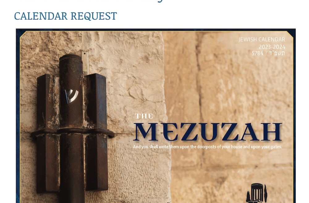 2023-2024 Jewish Calendar for 5784 from Hillside Memorial Park features my Barbed Wire Mezuzah